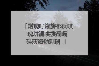 鍩瑰吇鑱旂郴浜哄�瑰垪涓哄彂灞曞�硅薄鐨勬剰瑙�