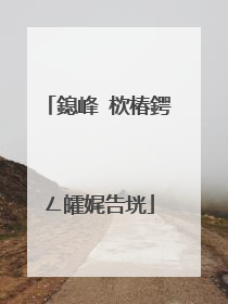 鎴峰�栨椿鍔ㄥ皬娓告垙