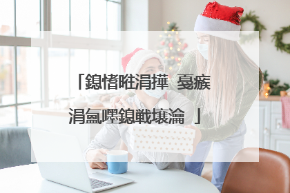 鎴愭暀涓撶�戞瘯涓氳嚜鎴戦壌瀹�