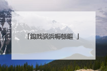 鎴戝彉浜嗕綔鏂�