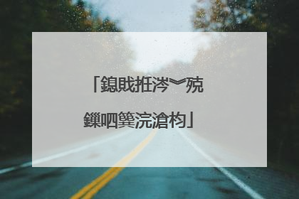 鎴戝拰涔︾殑鏁呬簨浣滄枃