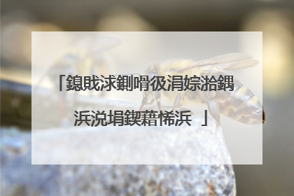 鎴戝浗鍘嗗彶涓婃湁鍝�浜涚埍鍥藉悕浜�