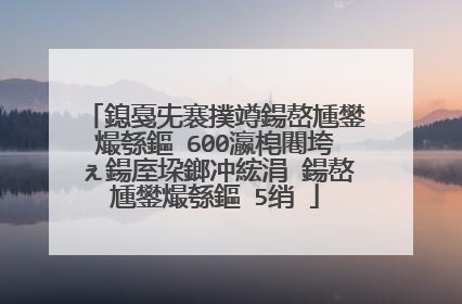 鎴戞兂褰撲竴鍚嶅尰鐢熶綔鏂�600瀛梍闀垮ぇ鍚庢垜鎯冲綋涓�鍚嶅尰鐢熶綔鏂�5绡�