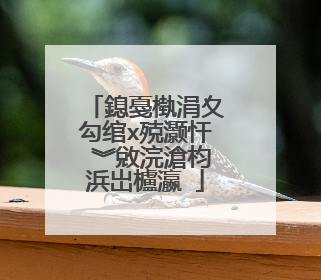鎴戞槸涓夊勾绾х殑灏忓�︾敓浣滄枃浜岀櫨瀛�