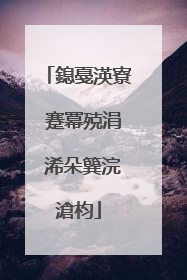 鎴戞渶寮�蹇冪殑涓�浠朵簨浣滄枃