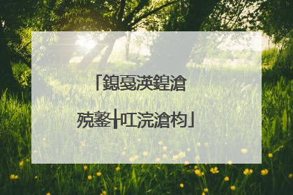 鎴戞渶鍠滄�㈢殑鐜╁叿浣滄枃