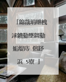 鎴戠埍绁栧浗鐨勬墜鎶勬姤缇庤�傛紓浜�5寮�
