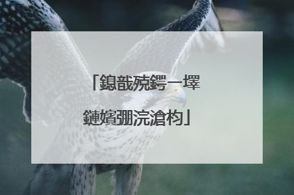 鎴戠殑鍔ㄧ墿鏈嬪弸浣滄枃