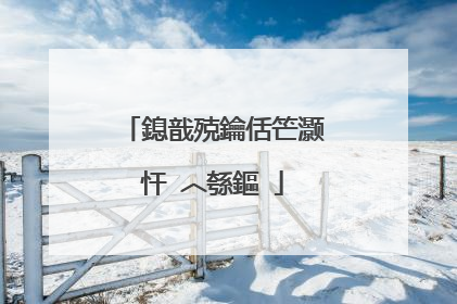 鎴戠殑鑰佸笀灏忓�︿綔鏂�