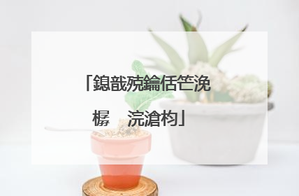 鎴戠殑鑰佸笀浼樼��浣滄枃