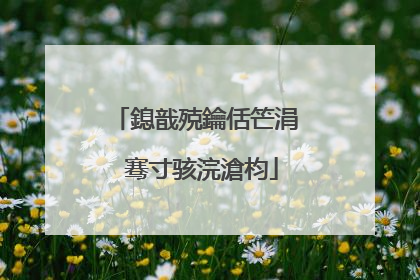 鎴戠殑鑰佸笀涓�骞寸骇浣滄枃