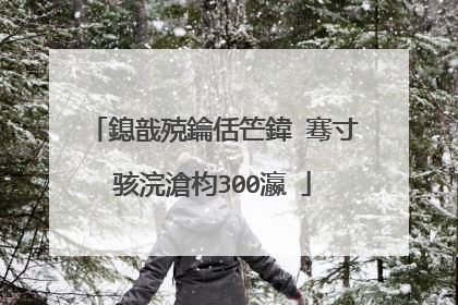 鎴戠殑鑰佸笀鍏�骞寸骇浣滄枃300瀛�