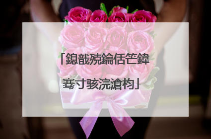 鎴戠殑鑰佸笀鍏�骞寸骇浣滄枃