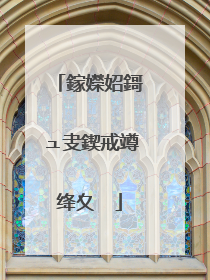 鎵嬫妱鎶ュ叏鍥戒竴绛夊��