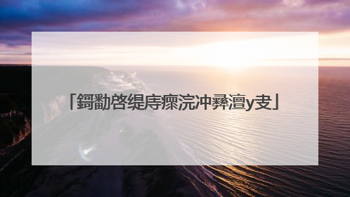 鎶勫啓缇庤瘝浣冲彞澶у叏