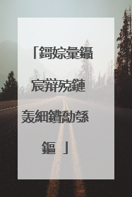 鎶婃彙鑷�宸辩殑鏈轰細鐨勪綔鏂�