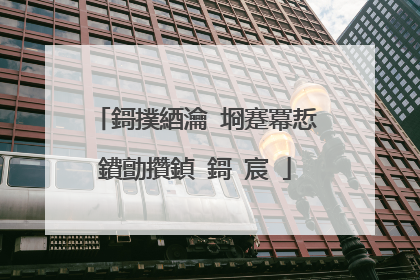 鎶撲綇瀹㈡埛蹇冪悊鐨勯攢鍞�鎶�宸�