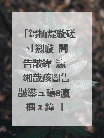 鎶栭煶璇磋�寸煭璇�闇告皵鍏�瀛� 缃戠孩闇告皵鍙ュ瓙8瀛楀ぇ鍏�