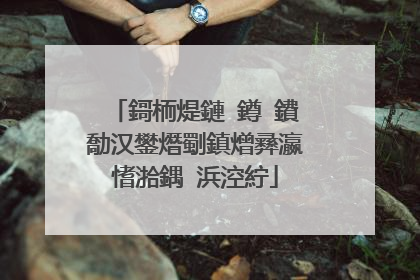 鎶栭煶鏈�鐏�鐨勪汉鐢熸劅鎮熷彞瀛愭湁鍝�浜涳紵