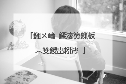 鎺ㄨ崘 鍒濅簩鏁板�︿笅鍐岀粌涔�