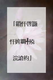 鎻忓啓灏忓姩鐗╃殑浣滄枃