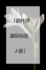 鎻忓啓灞辩殑鍙よ瘲