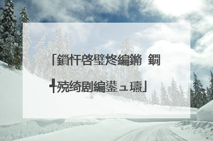 鎻忓啓璧炵編鏅�鐗╃殑绮剧編鍙ュ瓙