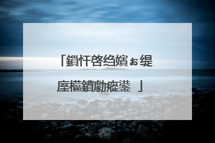 鎻忓啓绉嬪ぉ缇庢櫙鐨勮瘲鍙�