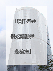 鎻忓啓妗傝姳鐨勫彜璇楄瘝