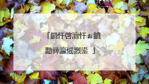 鎻忓啓澶忓ぉ鐨勫彞瀛愮煭鍙�