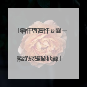 鎻忓啓澶忓ぉ闆ㄧ殑浼樼編璇楀彞