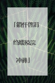 鎻忓啓涓�绉嬬殑浣冲彞