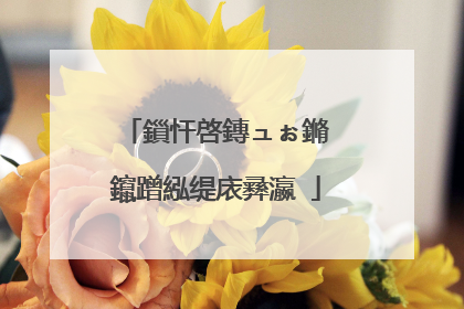 鎻忓啓鏄ュぉ鏅�鑹蹭紭缇庡彞瀛�