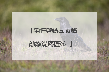 鎻忓啓鏄ュぉ鐨勪紭缇庝匠鍙�