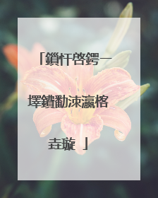 鎻忓啓鍔ㄧ墿鐨勫洓瀛楁垚璇�