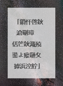 鎻忓啓鈥滄劅璋㈣�佸笀鈥濈殑鍙よ瘲鏈夊摢浜涳紵