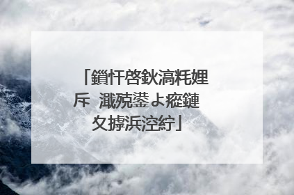 鎻忓啓鈥滈粍娌斥�濈殑鍙よ瘲鏈夊摢浜涳紵