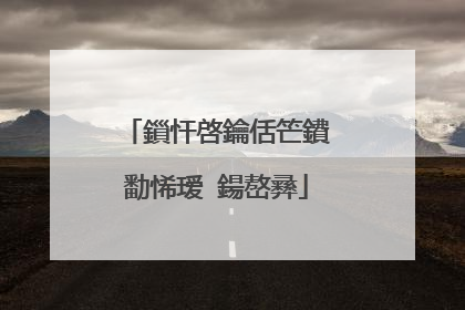 鎻忓啓鑰佸笀鐨勫悕瑷�鍚嶅彞