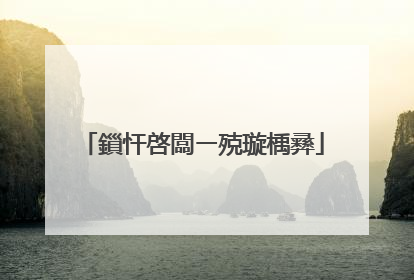 鎻忓啓闆ㄧ殑璇楀彞