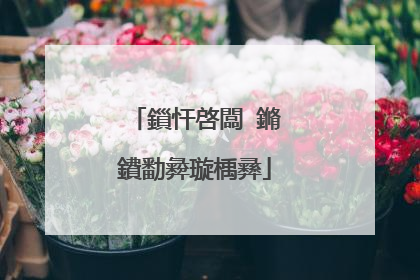 鎻忓啓闆�鏅�鐨勫彜璇楀彞