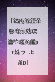 鎬庝箞鍒朵綔骞煎効鍥�瀹堕暱浼歱pt姝ラ�よ�茶В