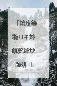 鎬庝箞鍦ㄩキ妗屼笂鎼炴皵姘�