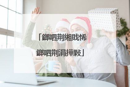 鎯呬荆缃戝悕 鎯呬荆涓撶敤