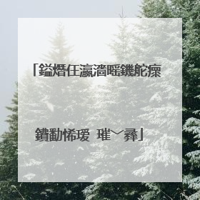 鎰熸仼瀛濇暚鐖舵瘝鐨勫悕瑷�璀﹀彞