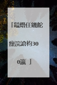 鎰熸仼鐖舵瘝浣滄枃300瀛�