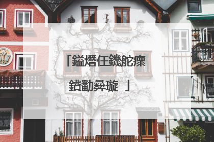 鎰熸仼鐖舵瘝鐨勫彜璇�