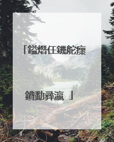 鎰熸仼鐖舵瘝鐨勫彞瀛�