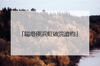 鎰熸偀浜虹敓浣滄枃