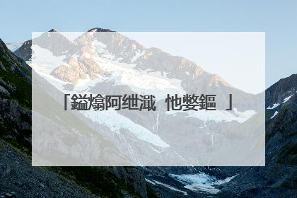 鎰熻阿绁濈�忚嫳鏂�