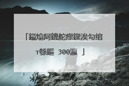 鎰熻阿鐖舵瘝鍥涘勾绾т綔鏂�300瀛�